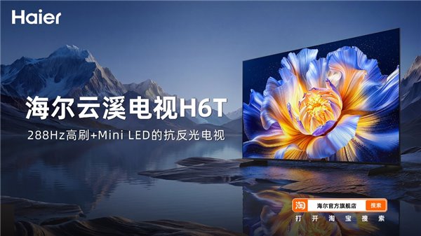 赛事覆盖广泛，一手资讯尽在掌握 - 海星体育APP